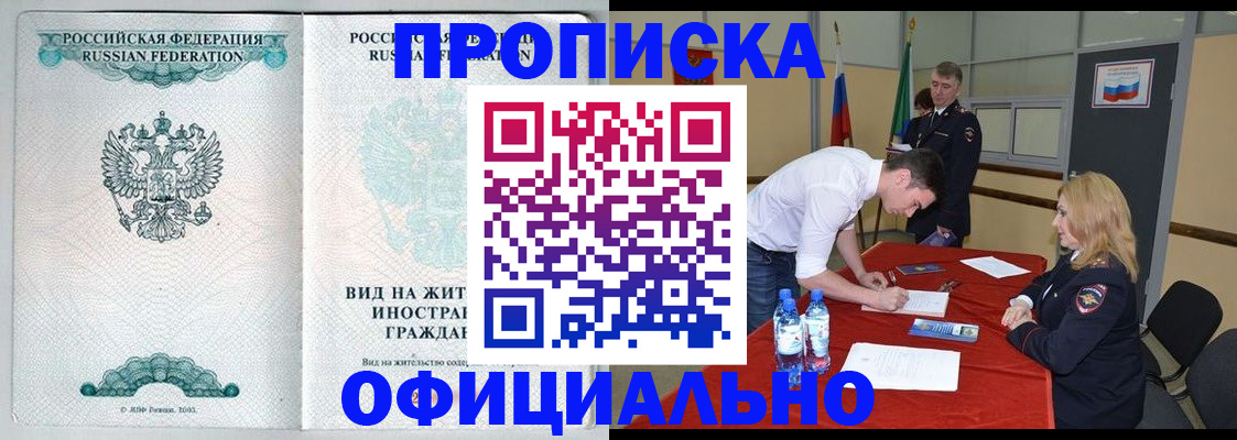 форма 3 в Кувандыке