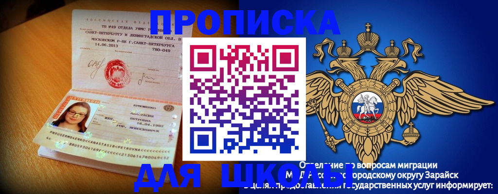 форма 3 в Кувандыке